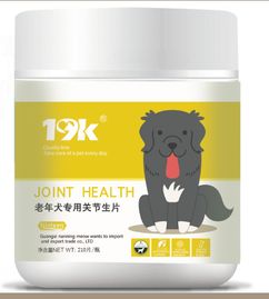 狗狗关节炎药物