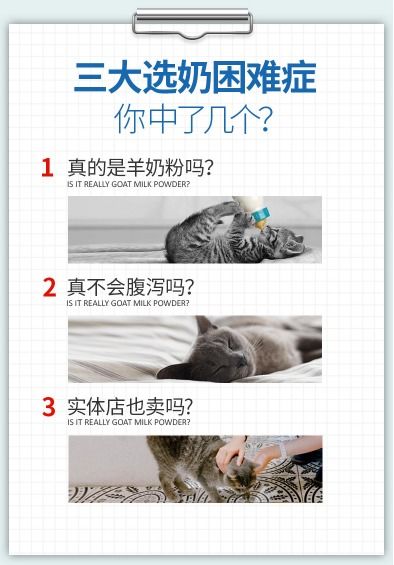 产后母狗喝羊奶粉会怎么样
