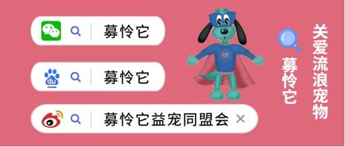 狗的皮肤比人的皮肤薄吗