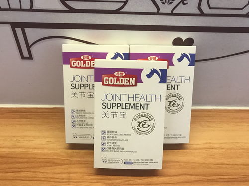 狗狗治关节炎效果好的方法