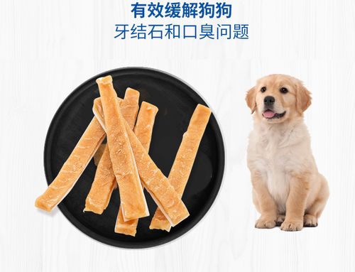 狗狗吃狗狗零食有好处吗