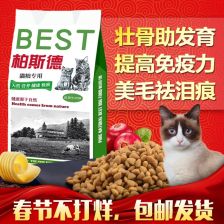 自制猫湿粮教程