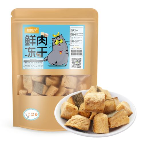 冻干生骨肉和猫粮要分开喂吗贴吧