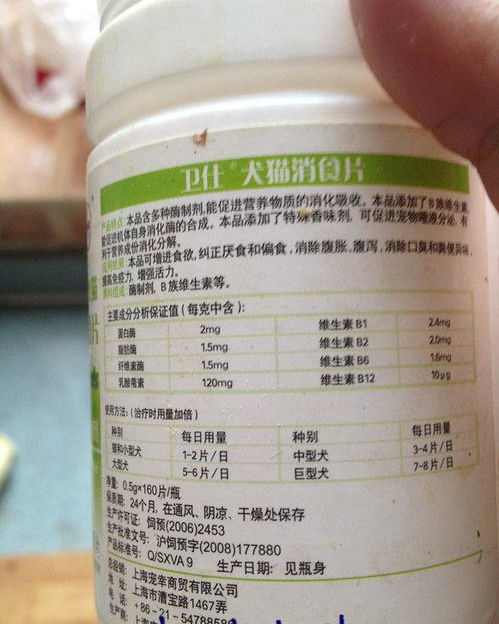 狗狗有点拉稀吃什么药