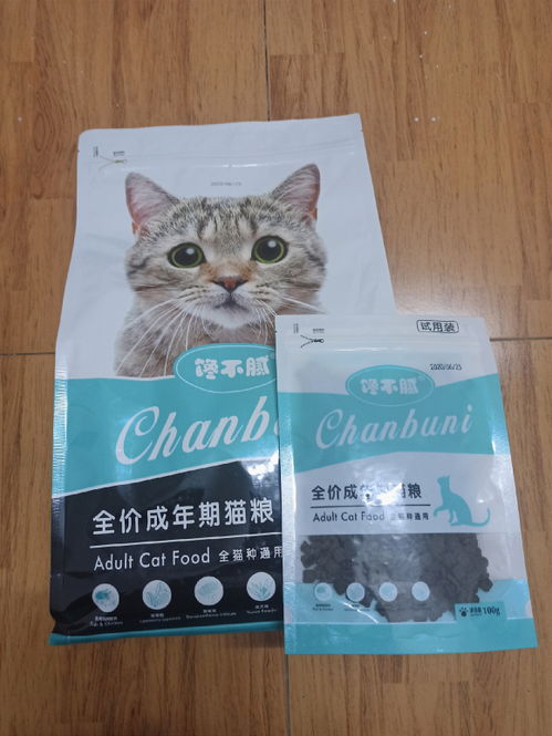 试吃装猫粮怎么喂