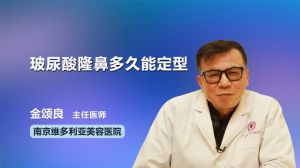 狗耳朵多久定型