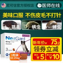 小狗疫苗淘宝上卖的是真的吗