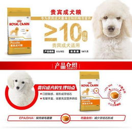 新西兰狗粮排位
