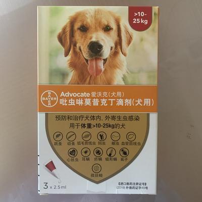 狗狗体内体外驱虫药哪种好