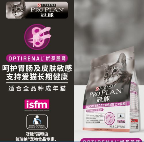 专治软便的猫粮