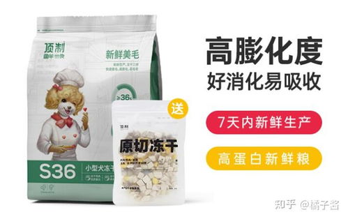 天然粮狗粮有性价比高一点的吗