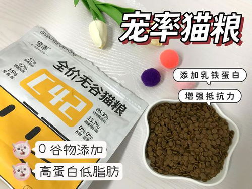 怎么选好的猫粮