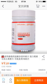 小狗感冒拉稀打针后多久不拉稀