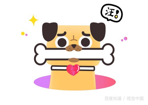 狗狗刚到家多久才能适应新环境