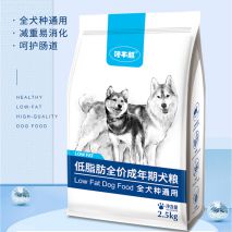 低敏狗粮推荐