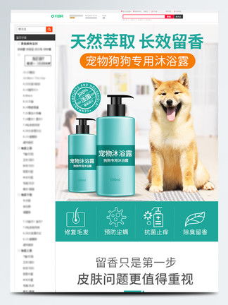 狗狗洗澡包含什么项目