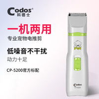 宠物猫专用剃毛器怎么用