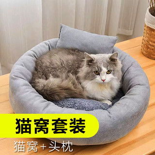 垫子宠物猫窝怎么安装