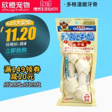 宠物狗搞到胶水怎么办啊