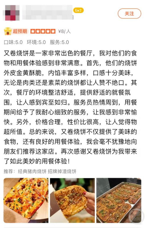 宠物狗的好评评语怎么写