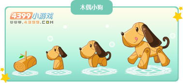 在奥比岛怎么获得宠物狗
