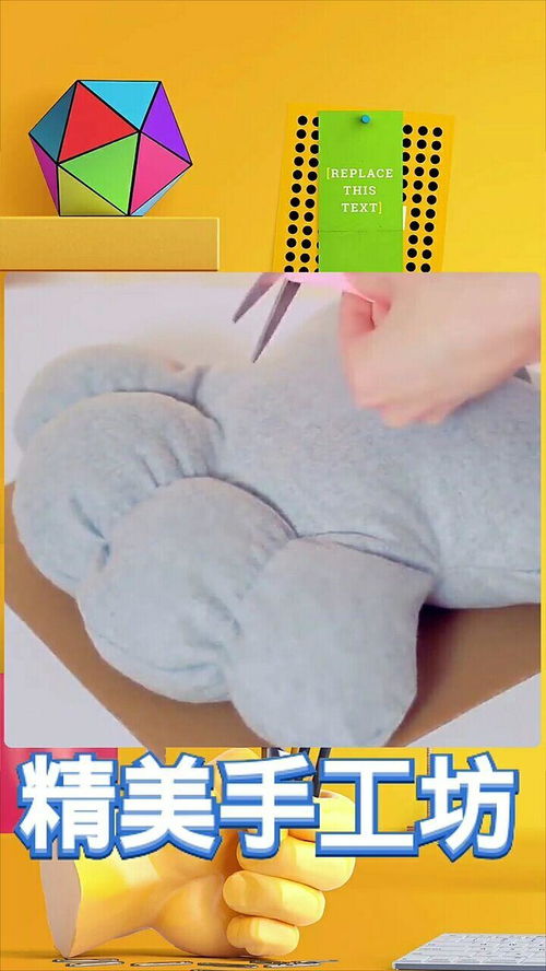 可爱抱枕宠物狗怎么做