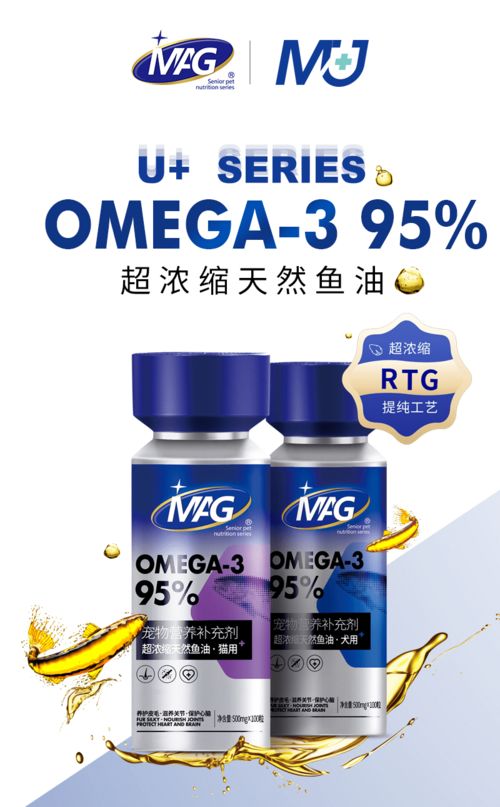 鱼油宠物猫怎么吃好呢