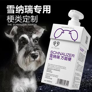 宠物狗除螨液怎么用效果好