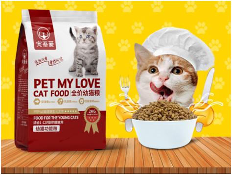 小猫要吃多少猫粮
