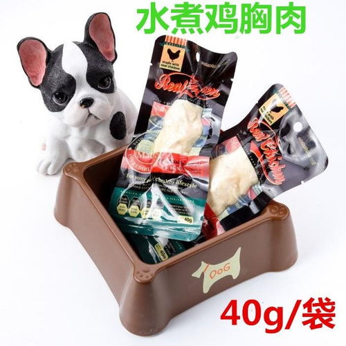 宠物狗仔零食怎么做的