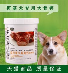 宠物狗猫营养粉怎么用的