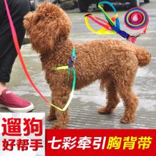 宠物狗的胸背带怎么做