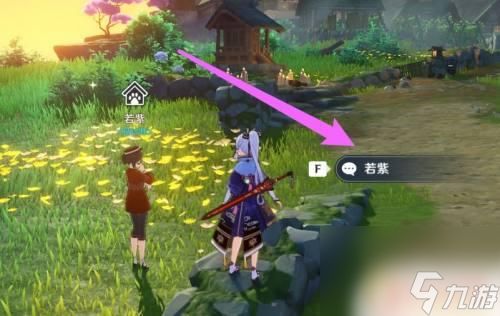 在原神里怎么获得宠物狗