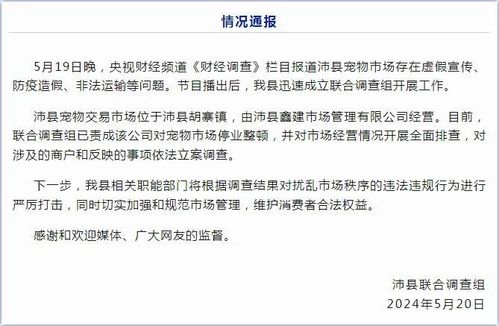 买宠物狗直播间怎么说的