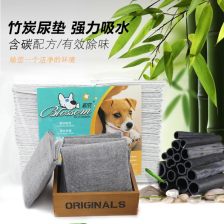 宠物狗竹炭尿垫怎么用的