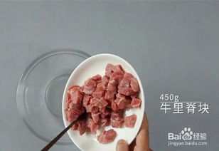 宠物狗牛肉粒怎么做好吃