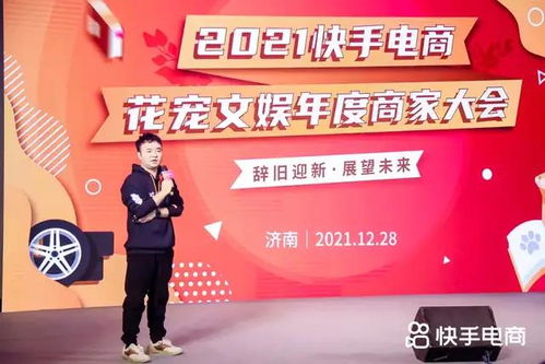 宠物狗怎么做电商生意