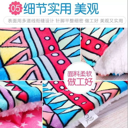 宠物狗四季垫子怎么用的