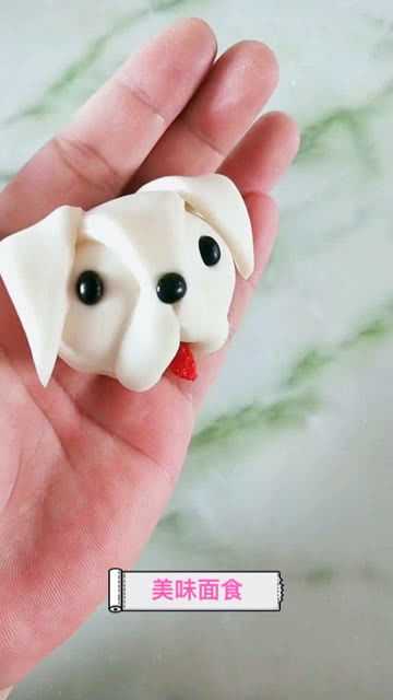 可爱宠物狗馒头怎么做的