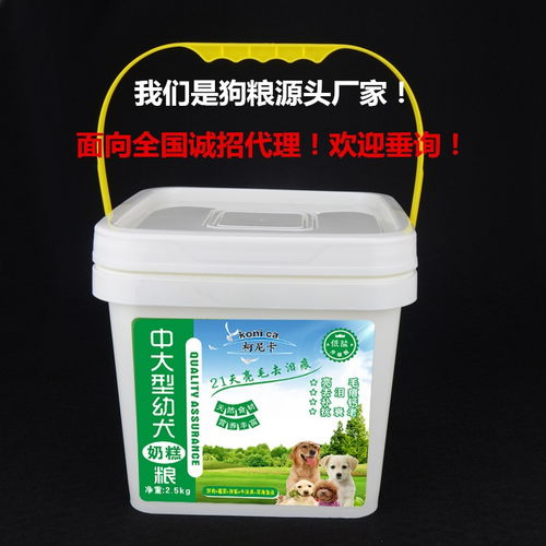 宠物狗粮批发行业怎么样