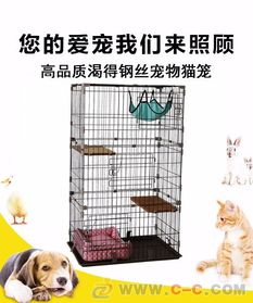 宠物猫笼怎么组装的