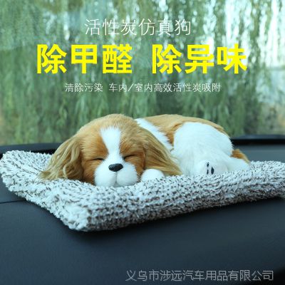 宠物猫车载摆件怎么摆