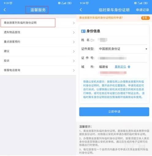 宠物狗身份证明怎么开的