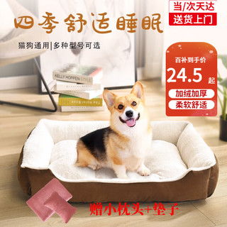 怎么做迷人的宠物狗猫窝