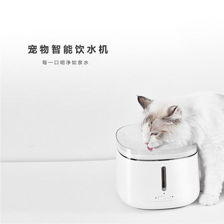 宠物狗智能饮水器怎么用