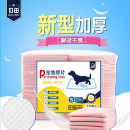 宠物狗用品尿垫怎么用的