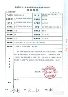 宠物狗检测报告怎么看真假