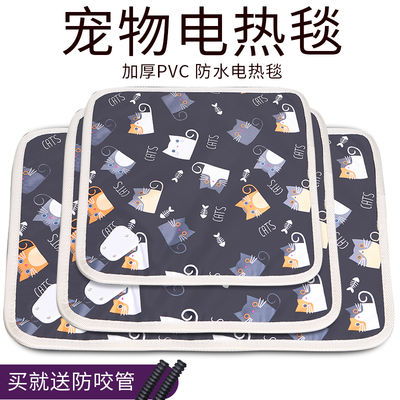 宠物狗电热垫怎么用的啊