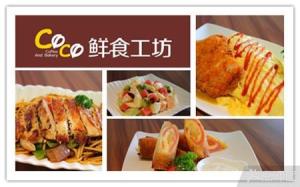 宠物猫鲜食便当怎么吃好