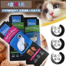 伟嘉宠物猫饼干怎么样啊